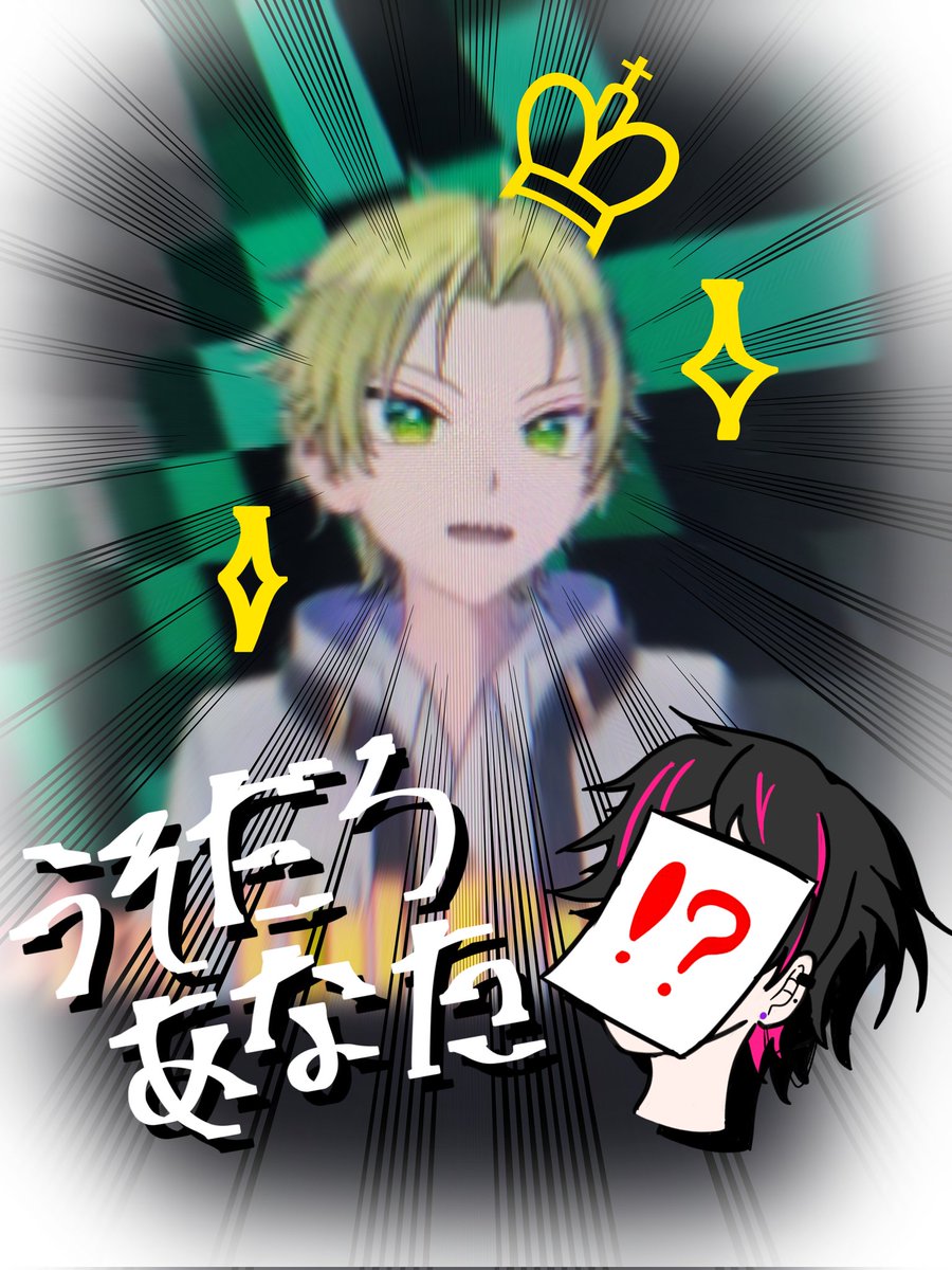 Kの2条🍑 tweet media