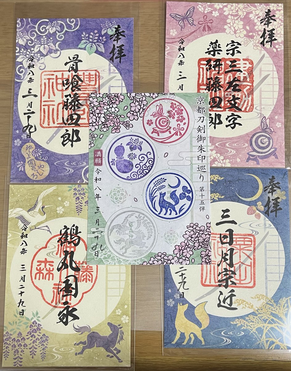 Neun töte（はな） tweet media