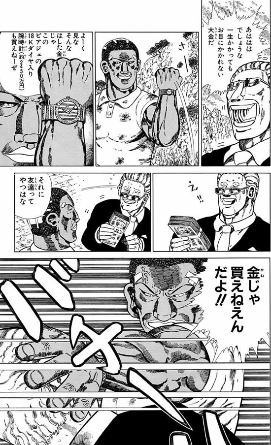 ターちゃんの登場人物の中でアナベベが一番好きって人絶対多いと思うん
