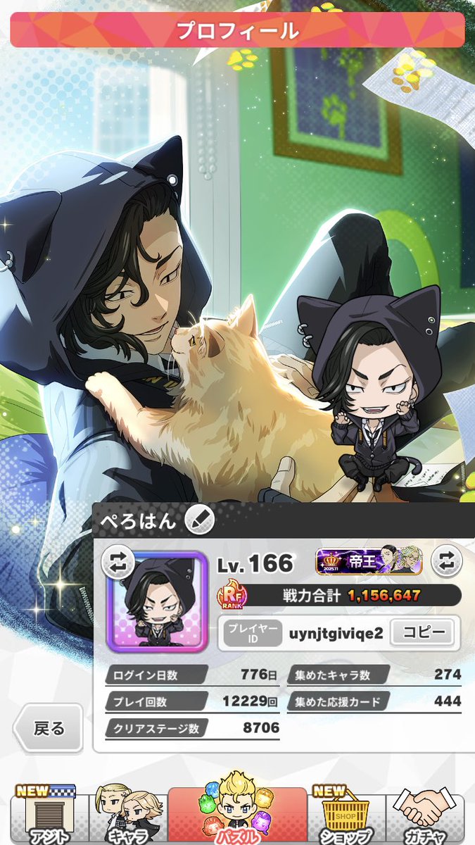 ぺろはん tweet media