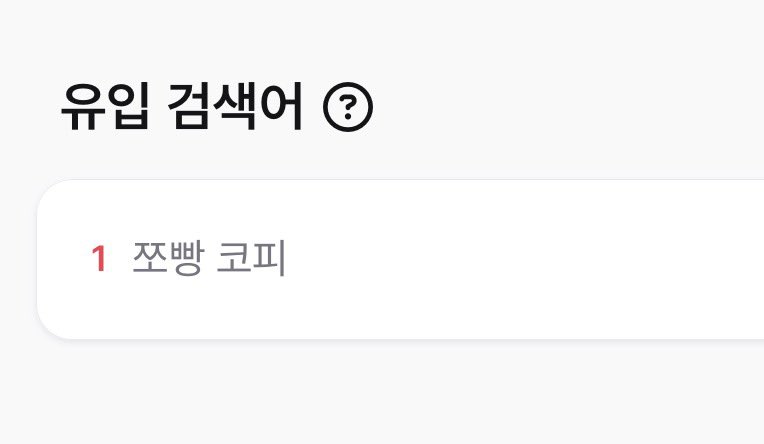 WoOD_154's tweet photo. 간만에 포타 들어갔다가 쪼빵 코피 보고ㅜㅋㅋㅋㅋㅋㅋ
나만 좋아하는 거 아니지 역시? https://t.co/WKxkwXgJyK