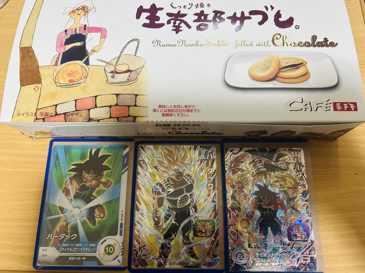 キビダンゴ tweet media