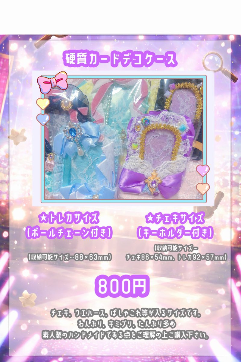 とあ🤍4/5レイフレC37 tweet media