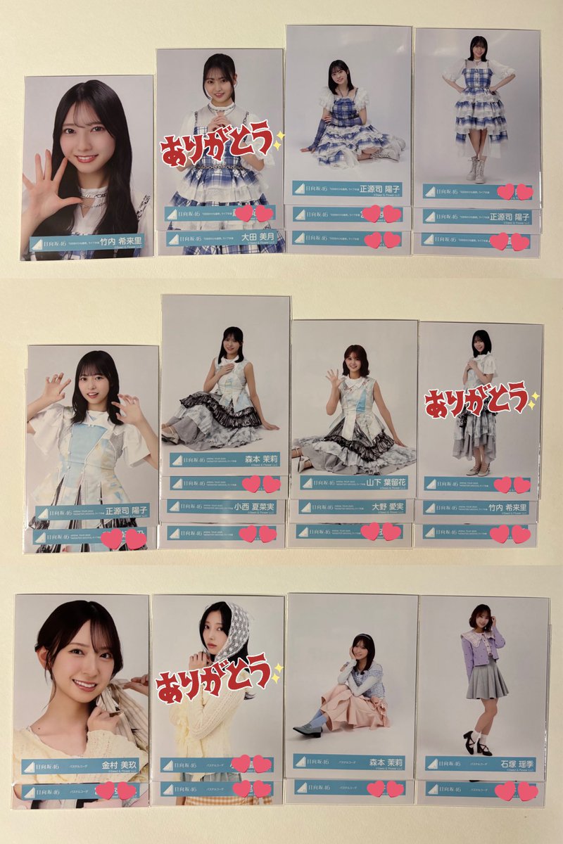 取引♡ tweet media