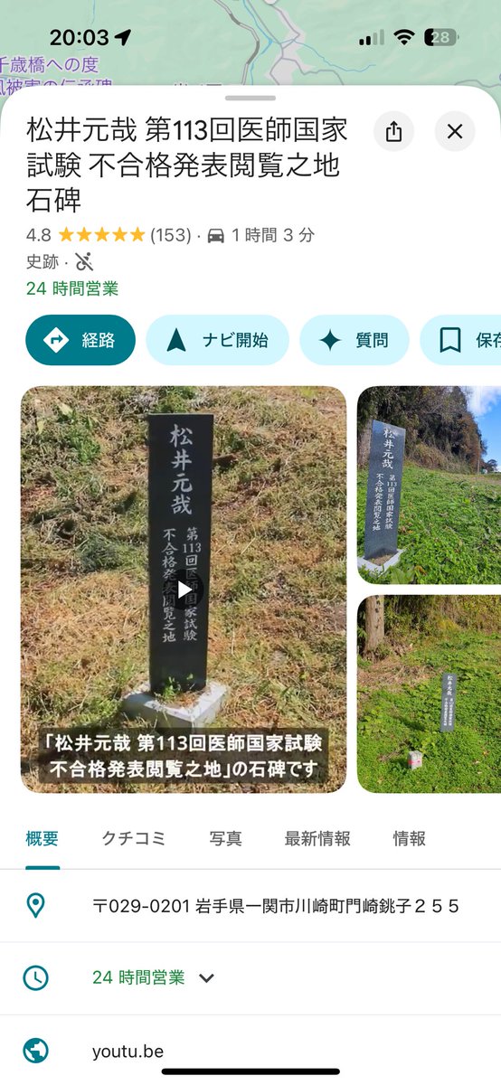 たかはしきこ【i_andscape.】 tweet media