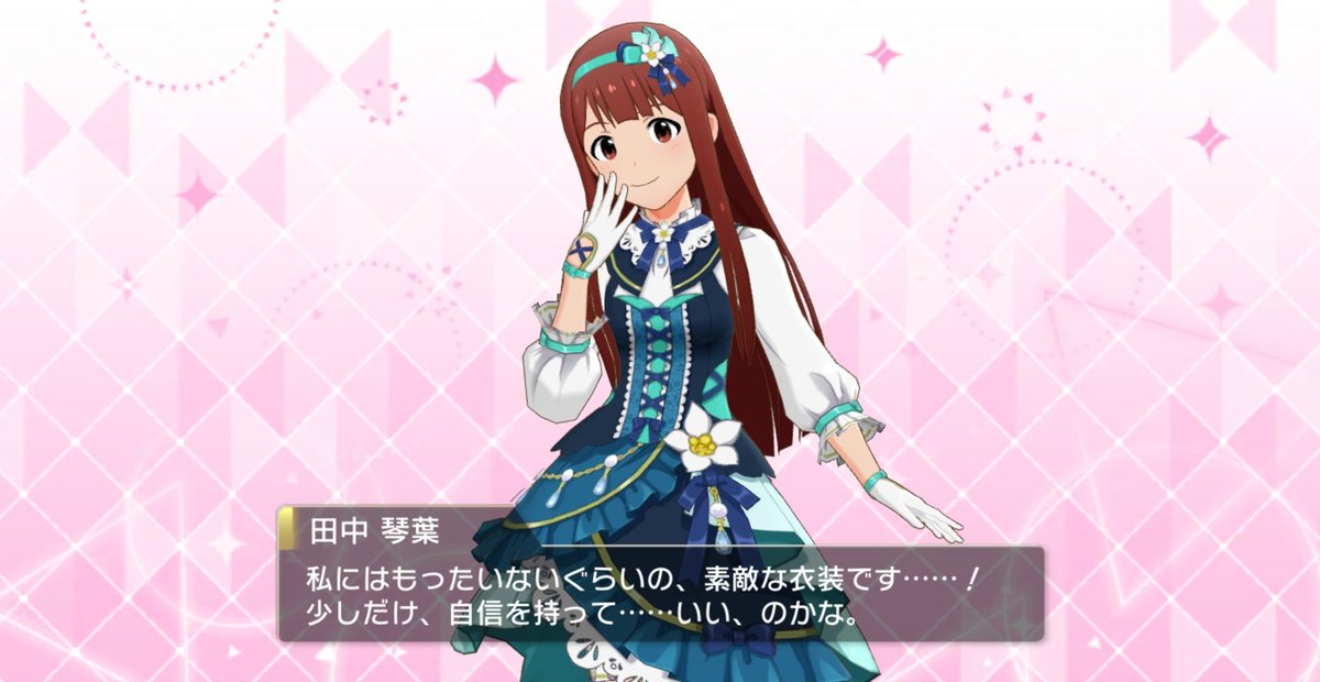 (誠P)🍓🌹🕰️ tweet media