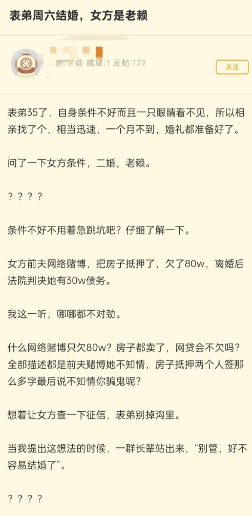 伊利丹 tweet media