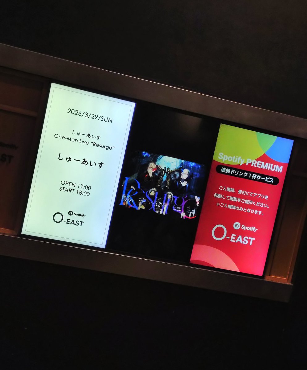 2部おじゃましました楽しかったー！！