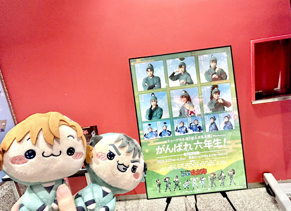 てゃ〜〜 tweet media