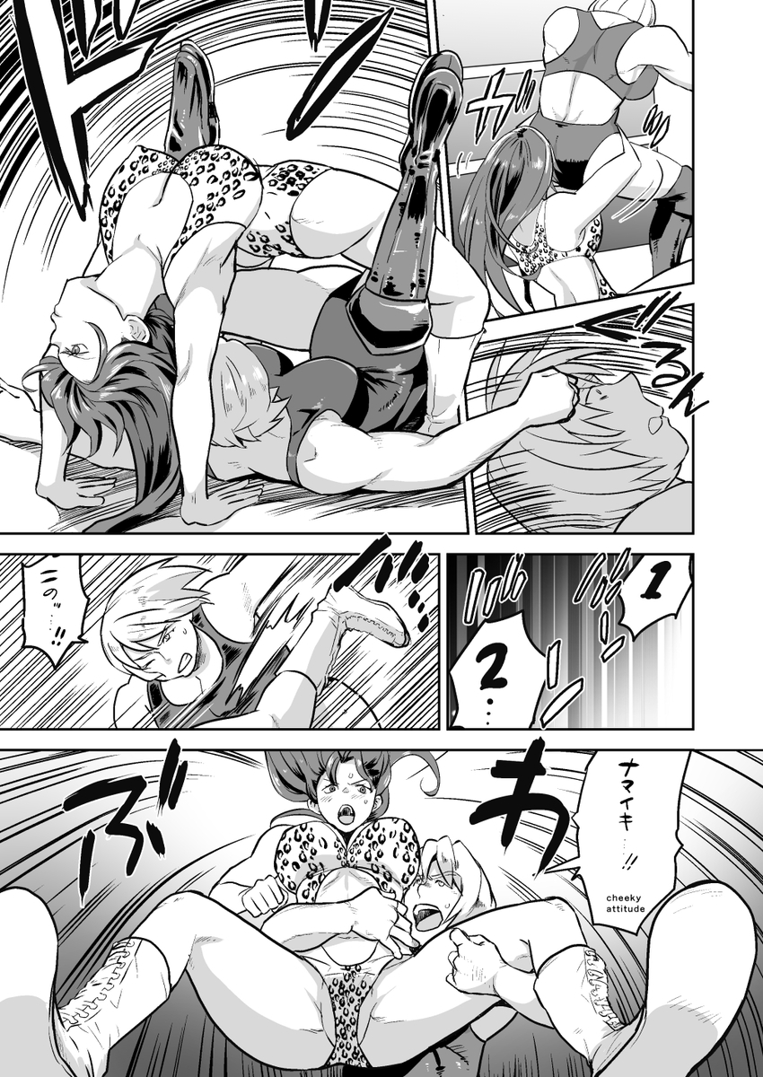 コミッション再掲 パンサー理沙子vsビー・マードック2 