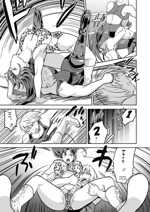 コミッション再掲 パンサー理沙子vsビー・マードック2 