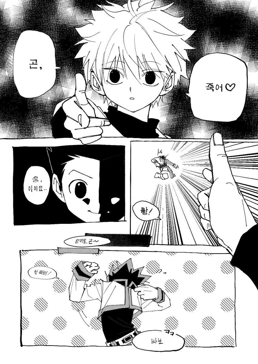 발발후 tweet media