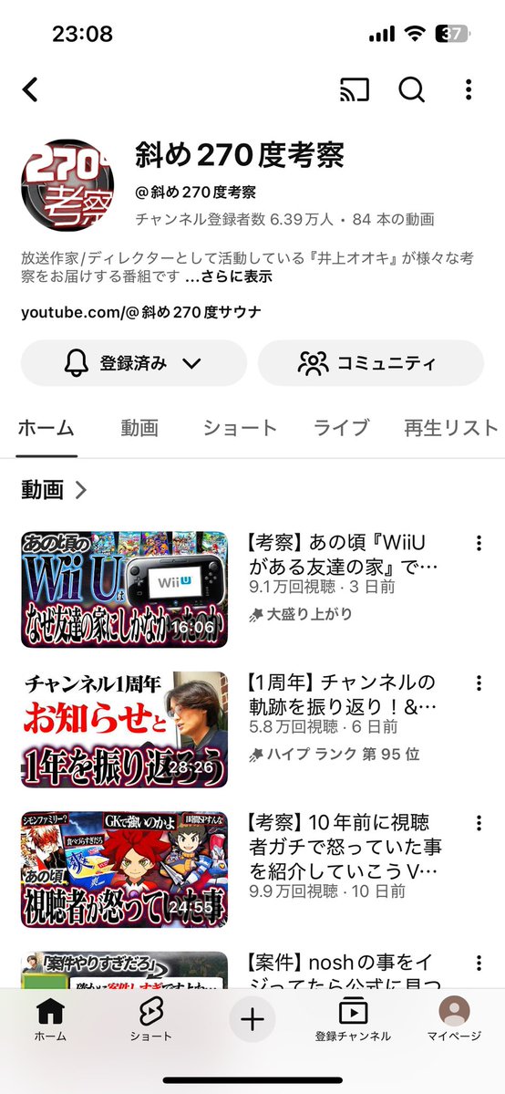 あいす tweet media