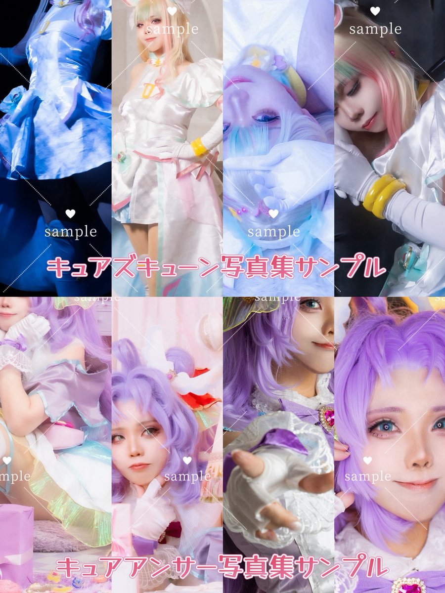 とあ🤍4/5レイフレC37 tweet media