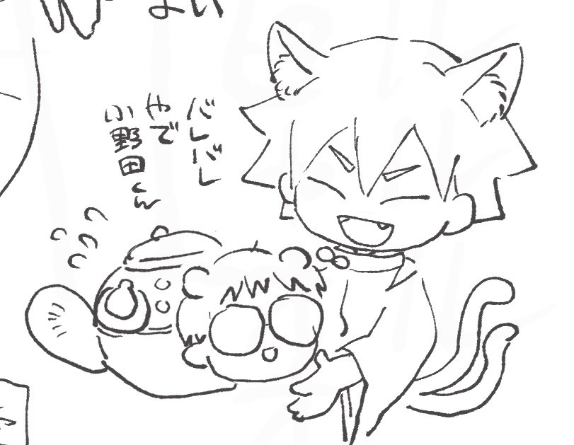damatte_aka's tweet photo. 私はこの部分がお気に入りです
この子たちのねこたぬきかわいい
おしゅんも何かになってよ〜〜 https://t.co/nOhDXBi3DU