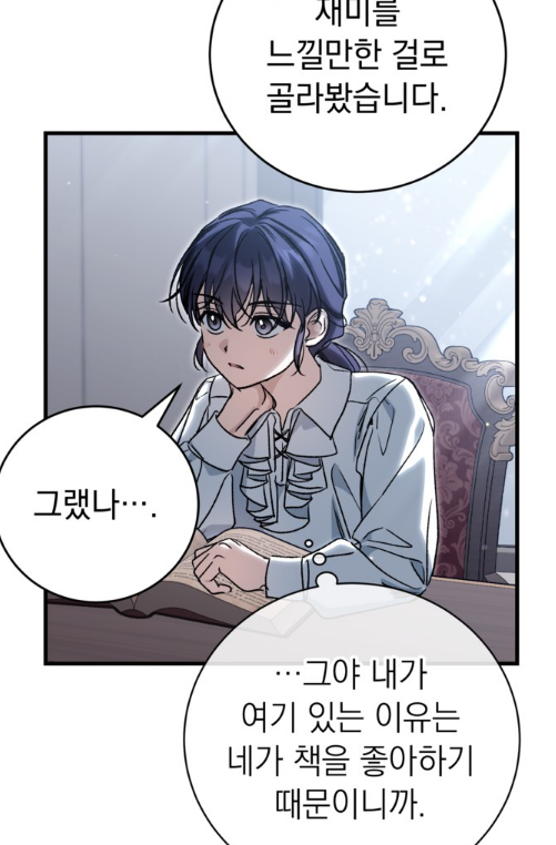 지금 짝사랑하고있따고?(아니라고 아니?맞는데?(