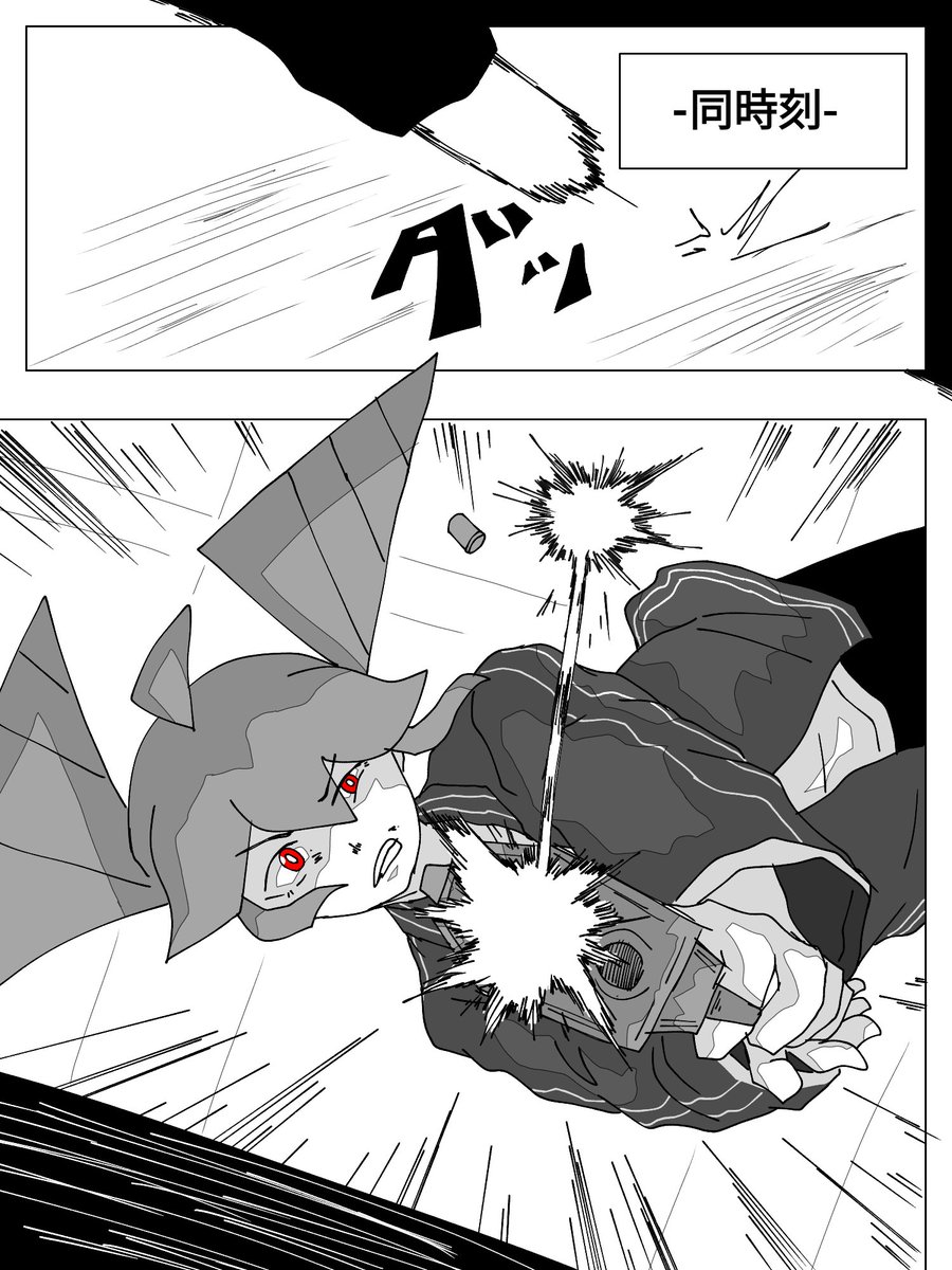 サケトバ tweet media