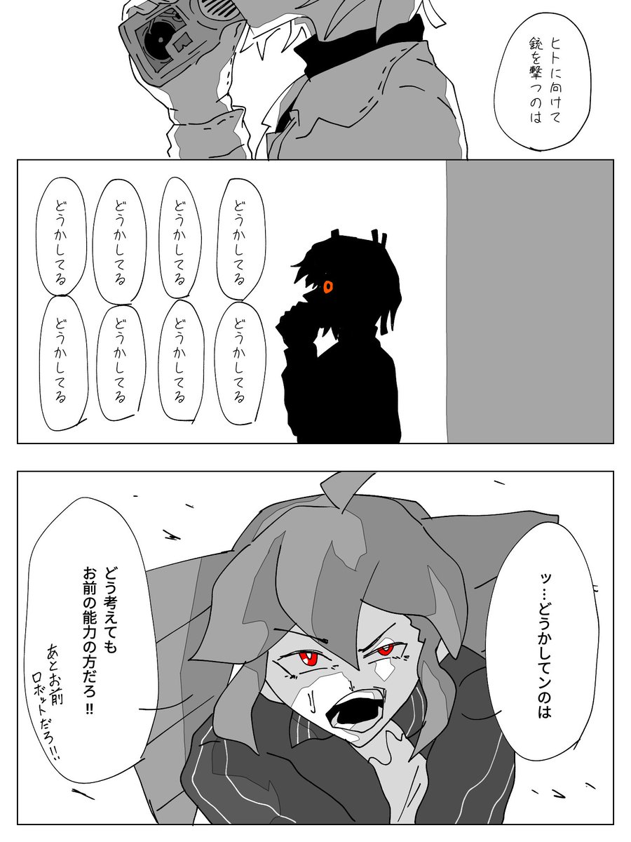 サケトバ tweet media