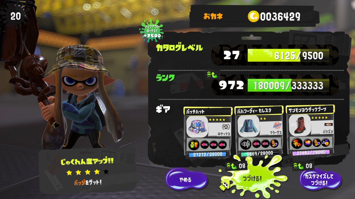 ぜんすた tweet media