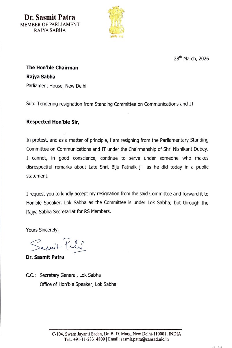 Sujit Bisoyi tweet media