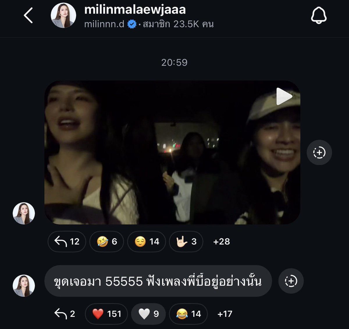 NamneungMilinWa THFans | Milinland 🏰 tweet media