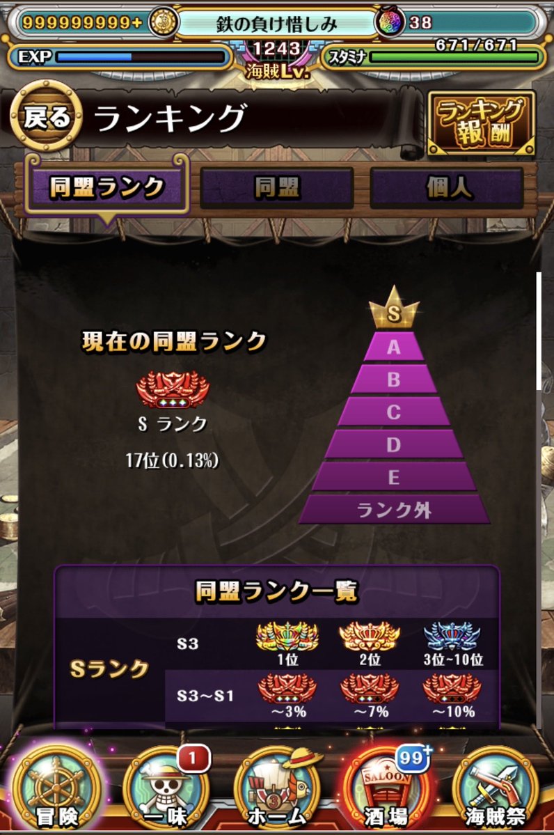 鉄の負け惜しみ tweet media