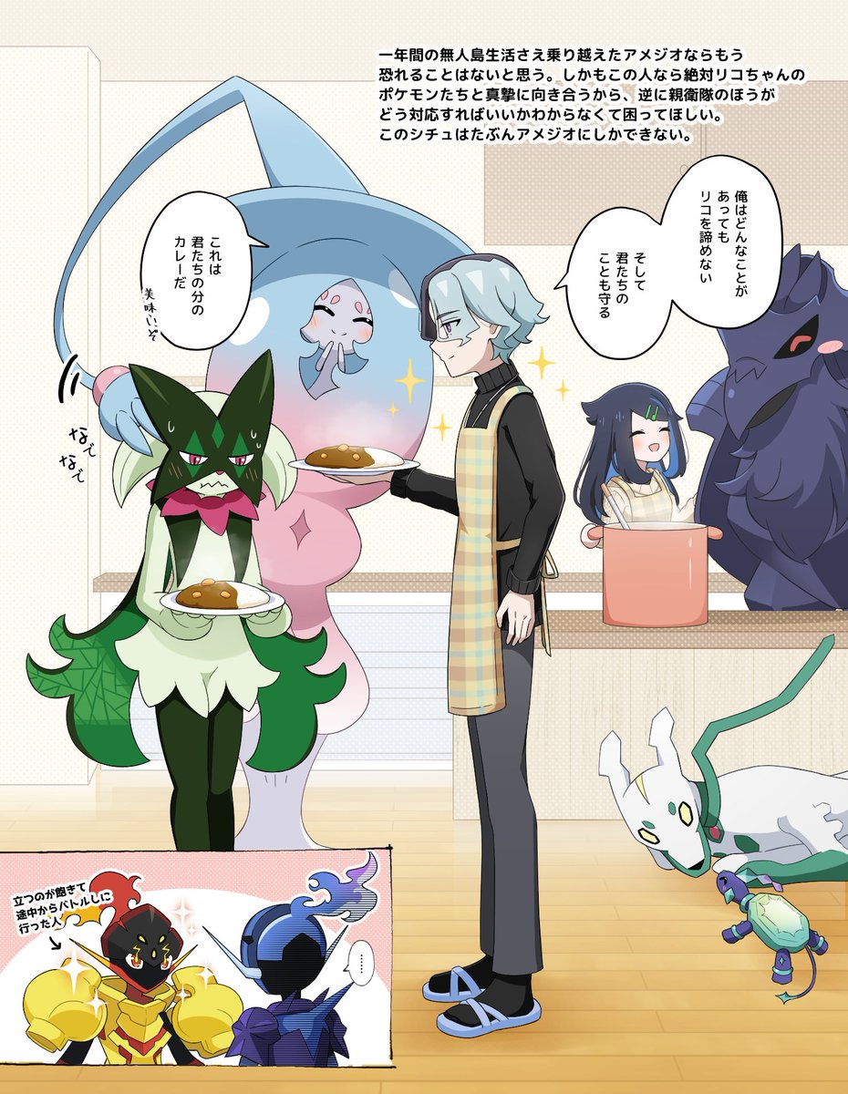 きのねこ tweet media