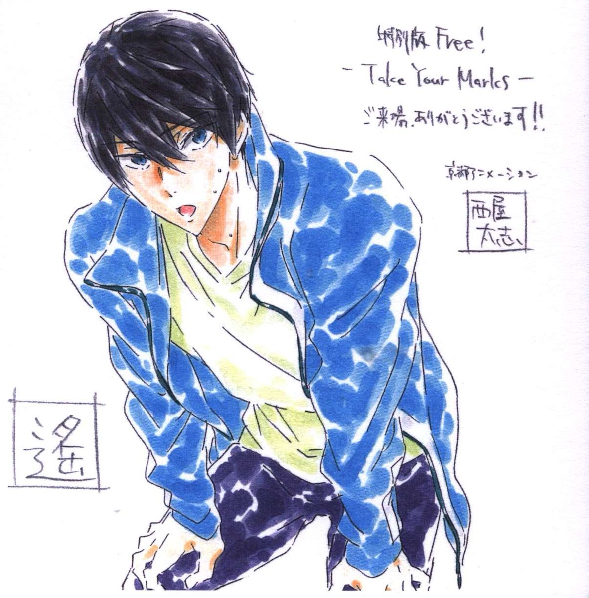 MakoHaru 真遙 tweet media