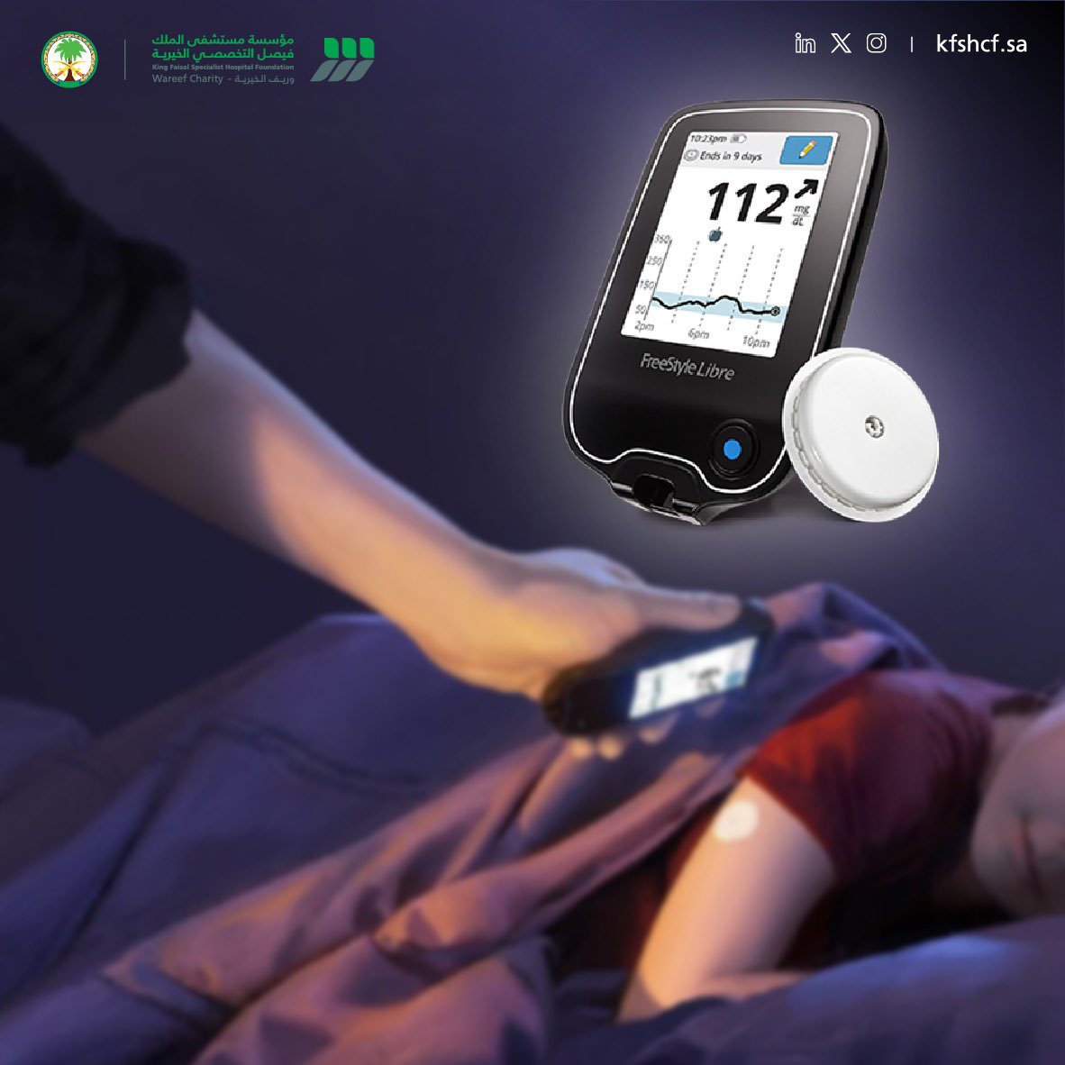 مؤسسة مستشفى الملك فيصل التخصصي الخيرية tweet media