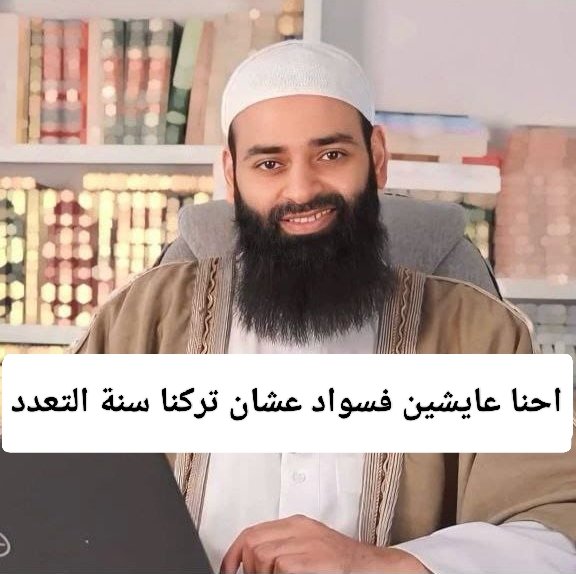 عرَّام tweet media