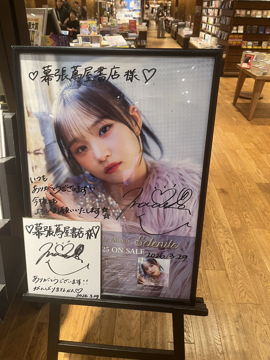 ヤノコン tweet media