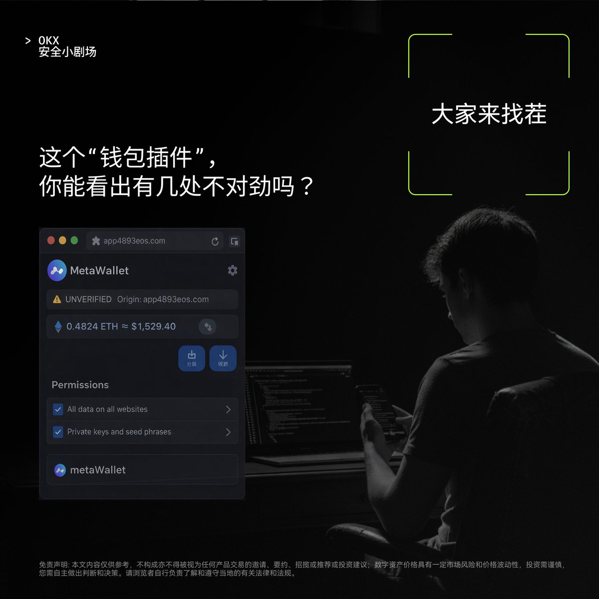 OKX中文 tweet media