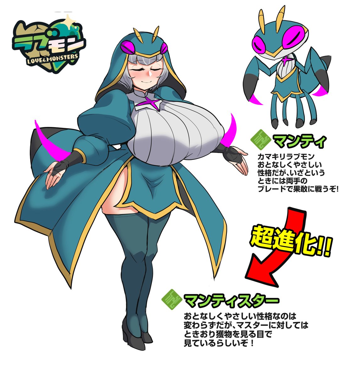 浪花道またたび@新作発売中!! tweet media