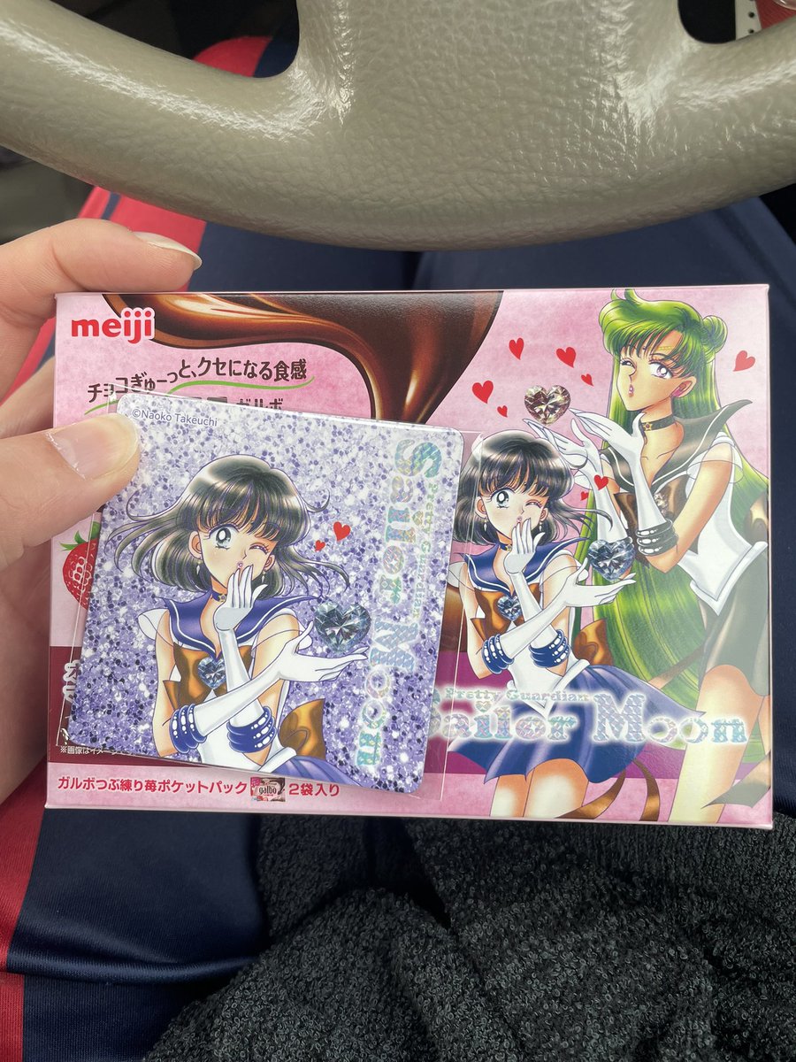 BECHIKO🦴3/1四月一日君尋 tweet media