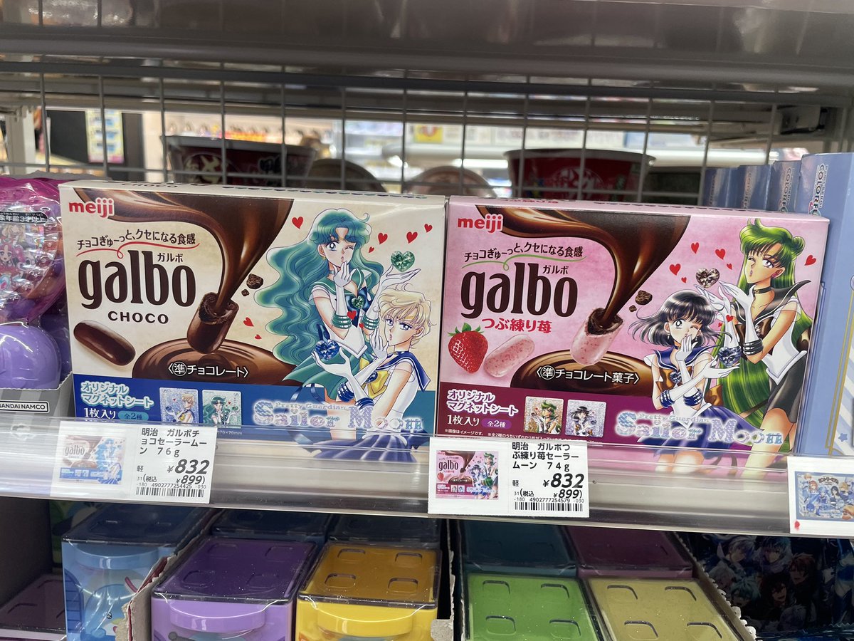 BECHIKO🦴3/1四月一日君尋 tweet media