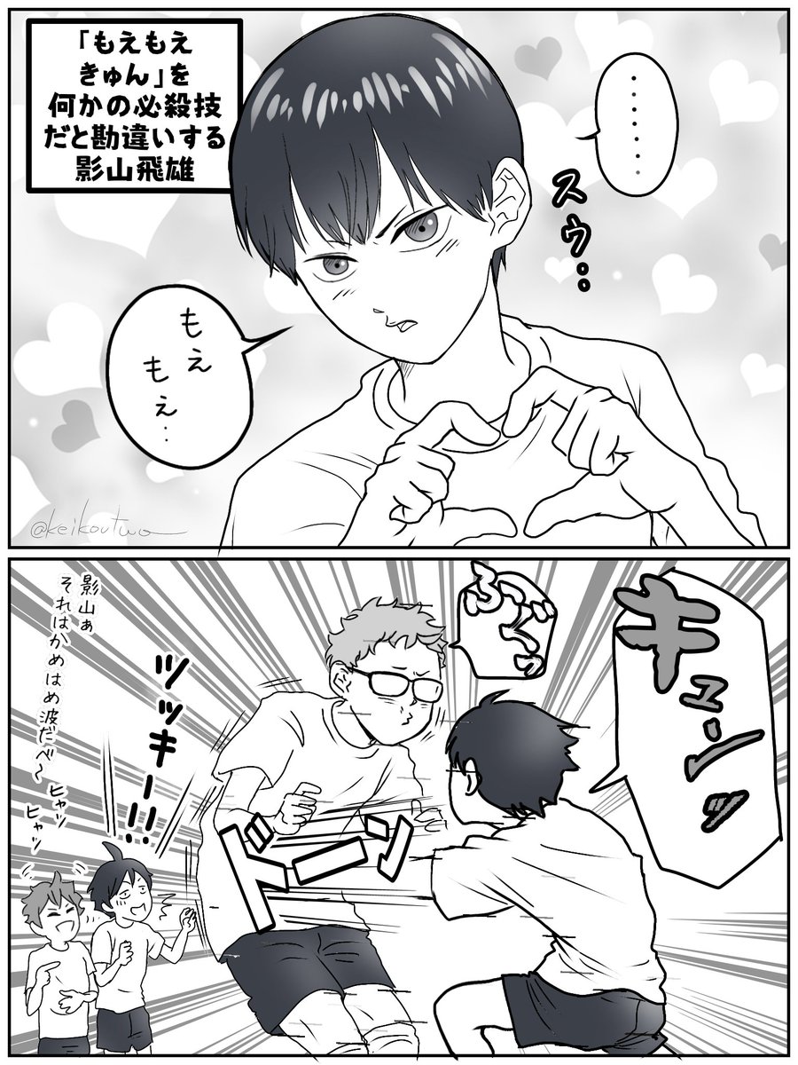 くもり硝子 tweet media