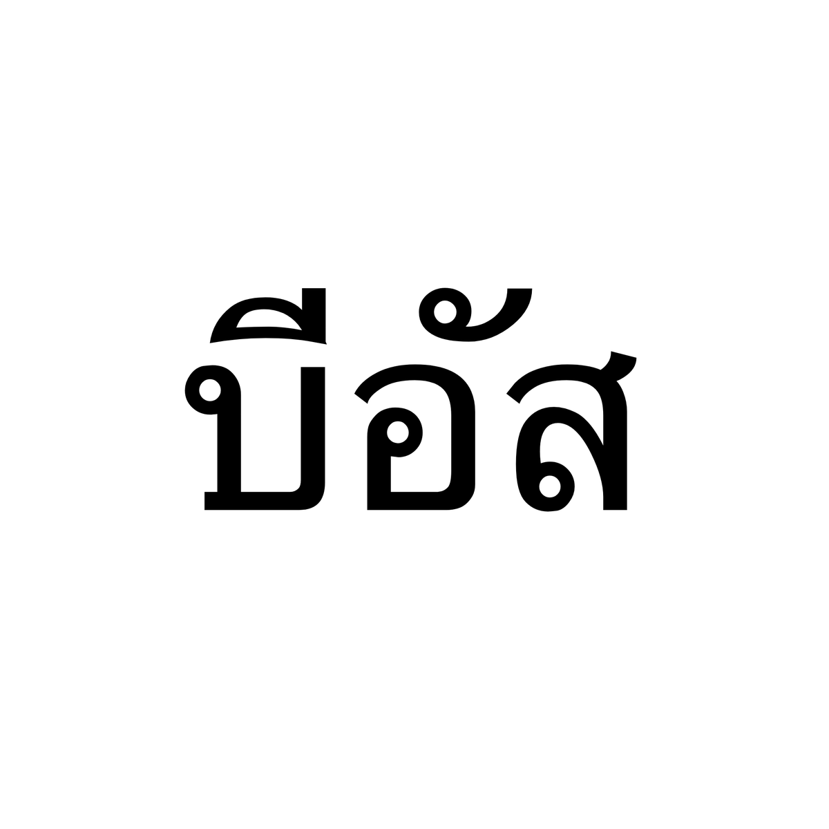 gujaba ૮ ․ ․ ྀིა tweet media