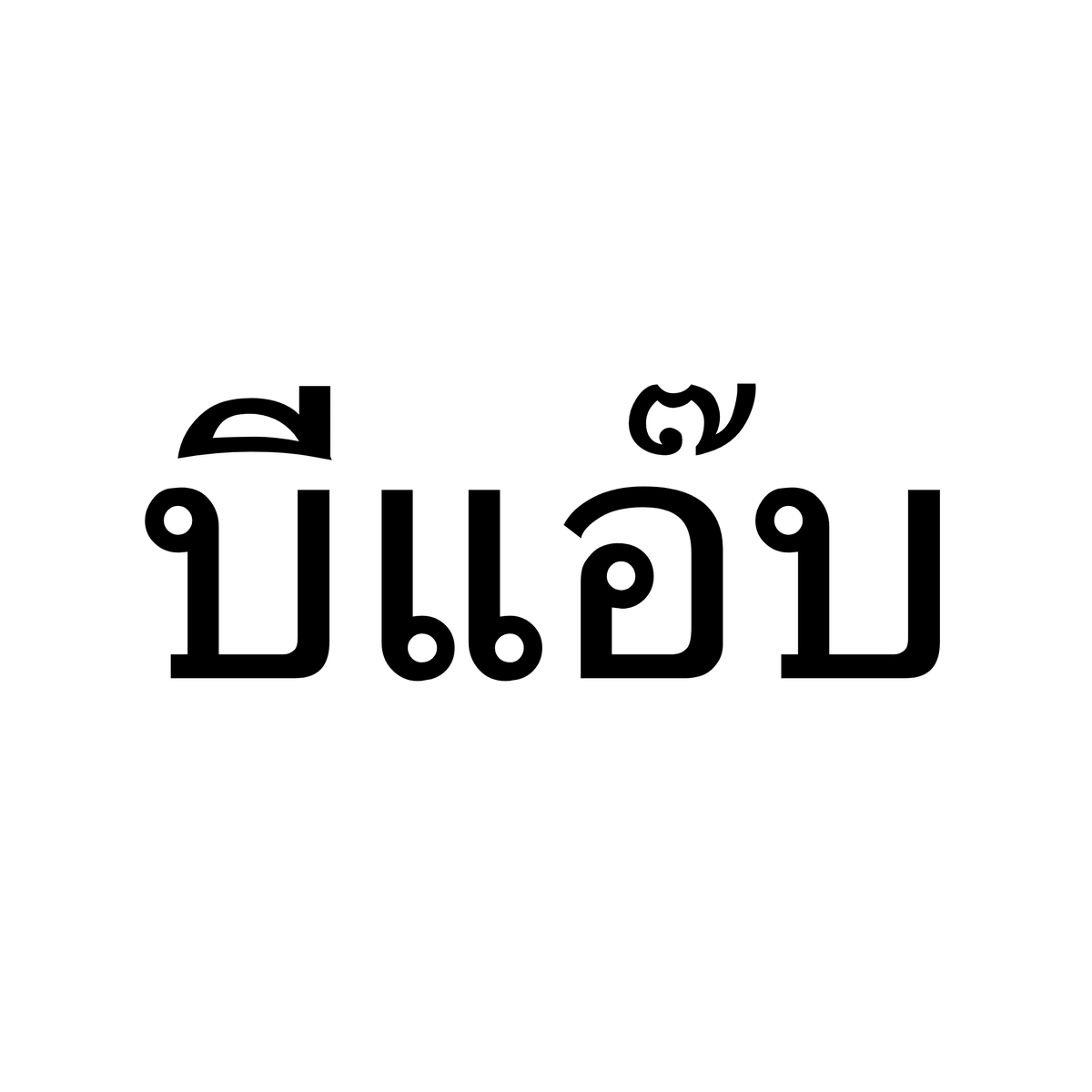 gujaba ૮ ․ ․ ྀིა tweet media