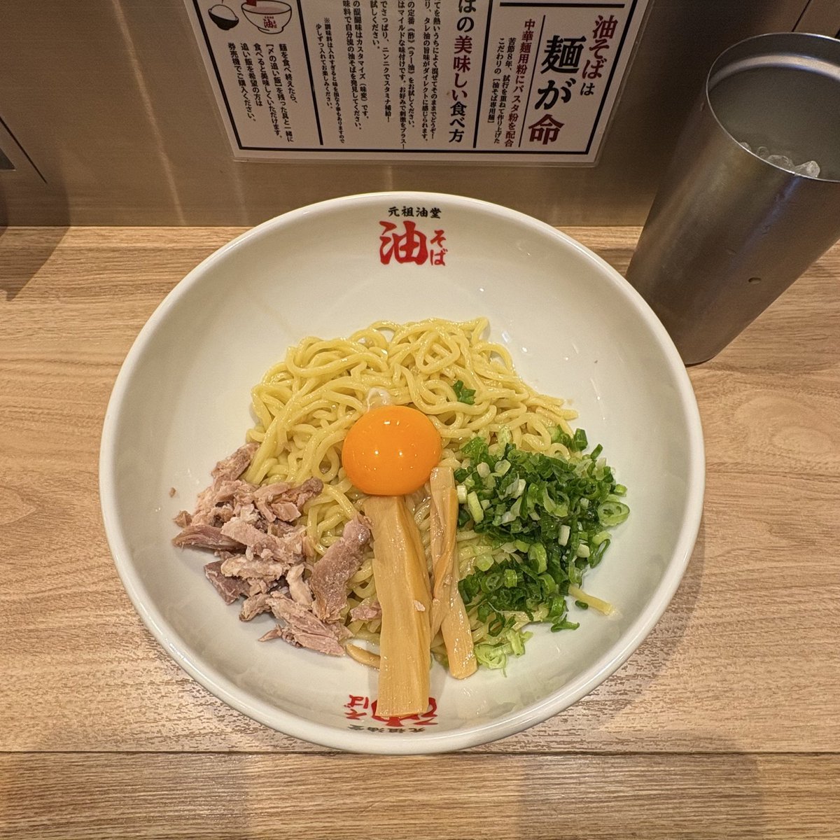 麻辣湯 tweet media