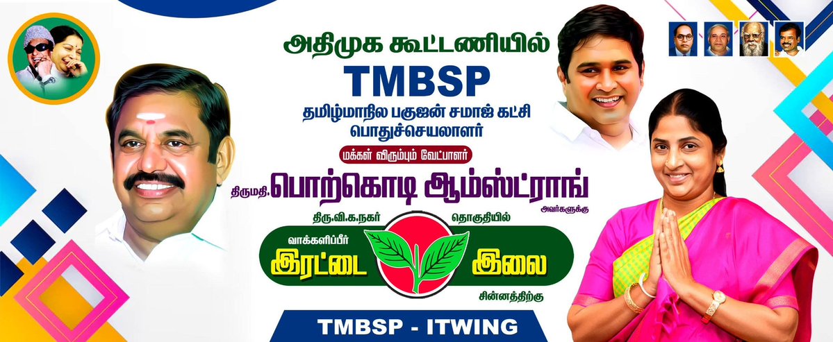 Harish M tweet media