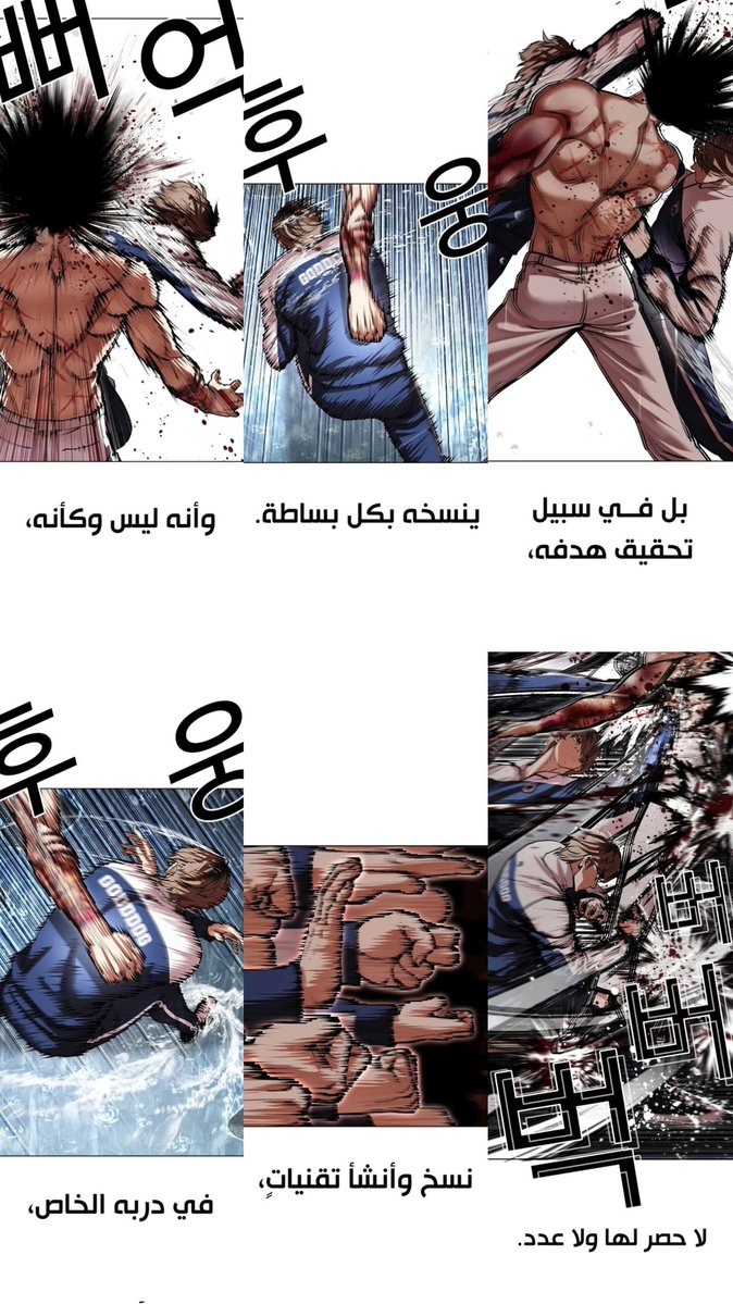 𝐋𝐨𝐨𝐤𝐢𝐬𝐦 | بالعربية tweet media