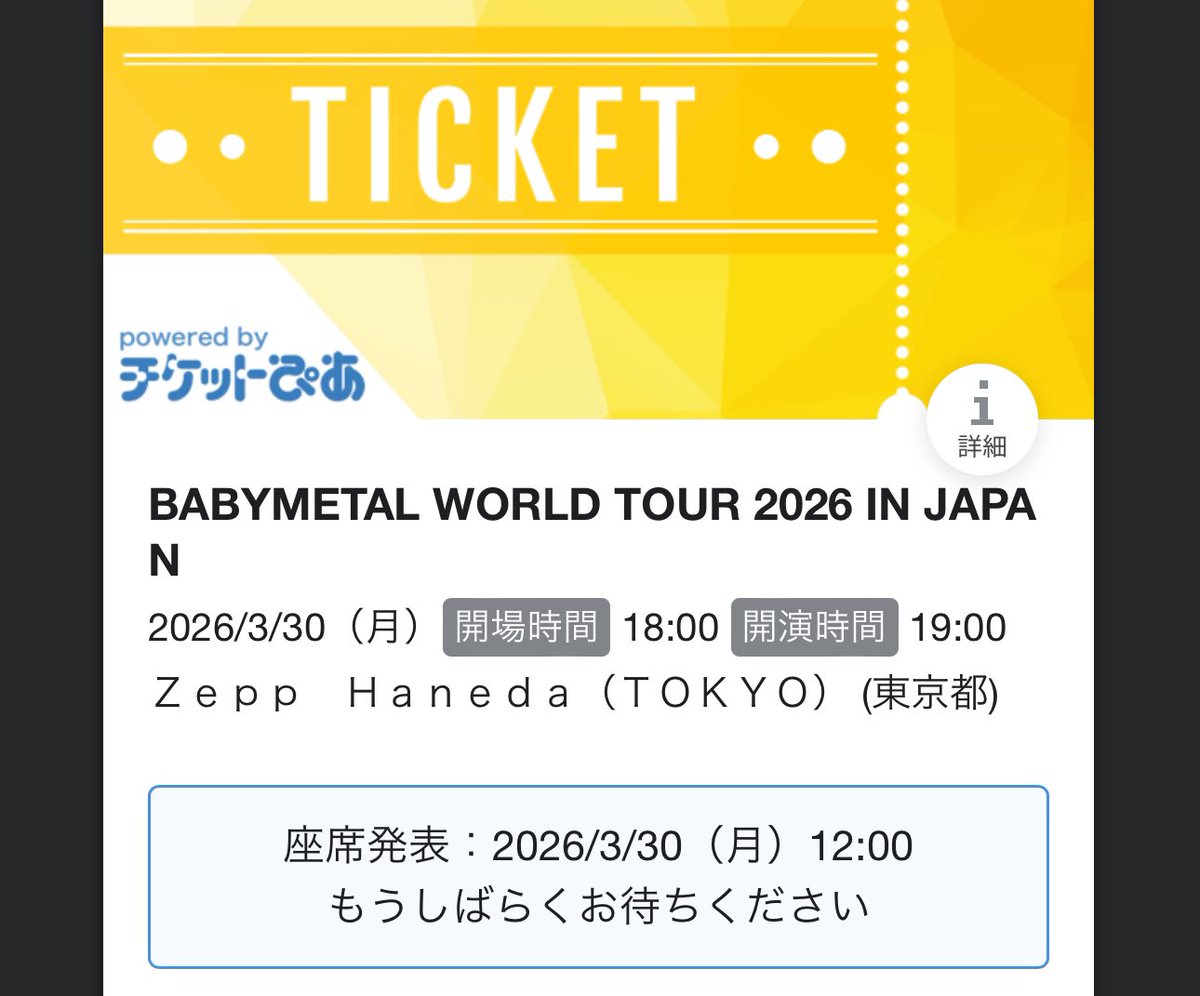 kondomusan's tweet photo. メタラジ行けませんでしたが明日があるよ🤘
#BABYMETAL https://t.co/ZgXZFHeyYJ