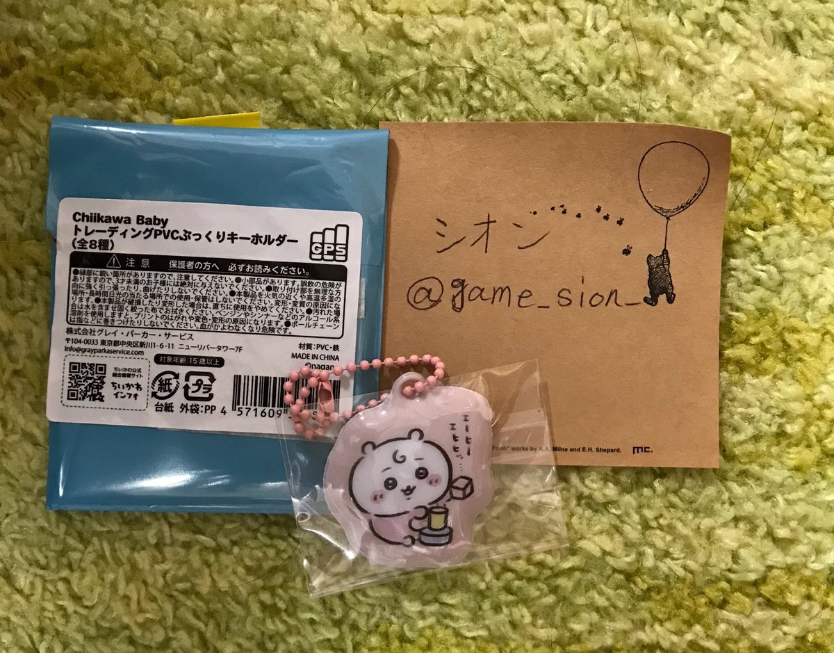 シオン tweet media