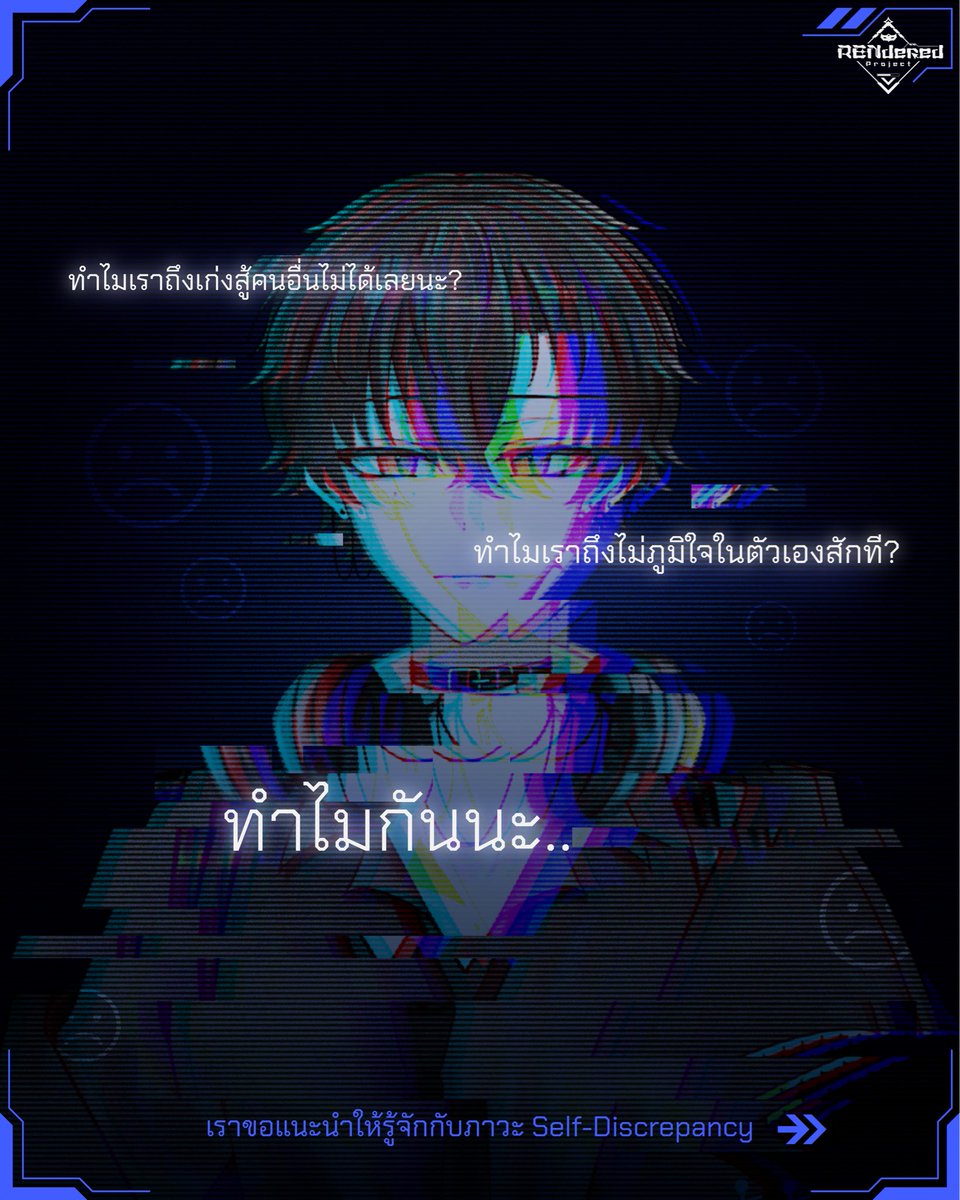 REN tweet media