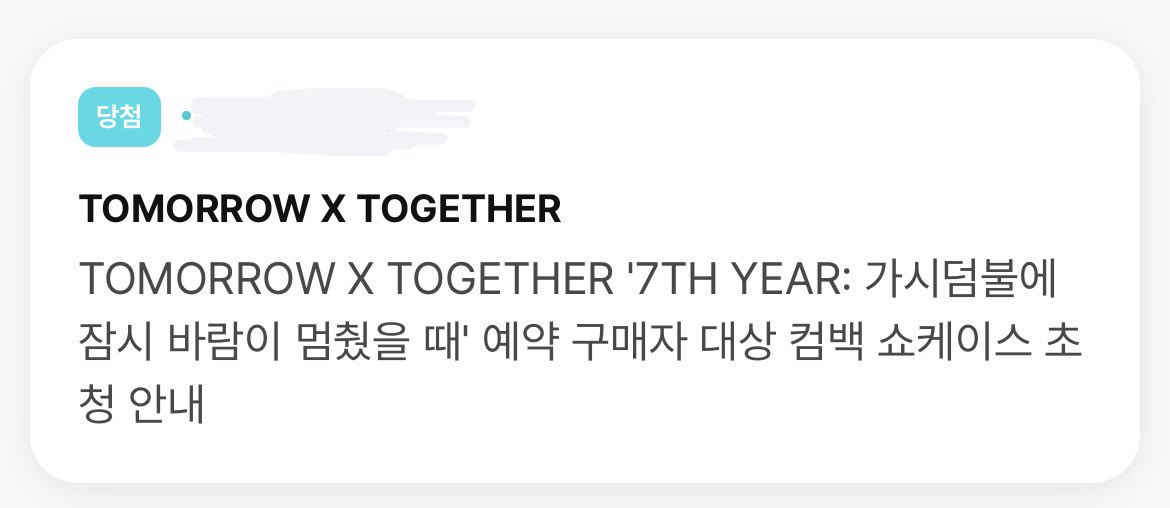 쇼케 동행 구합니다!!
본인 09라서 06-11 받아요!
본인인증 시간은 5시입니다!
편하게 멘션 남겨주세요!