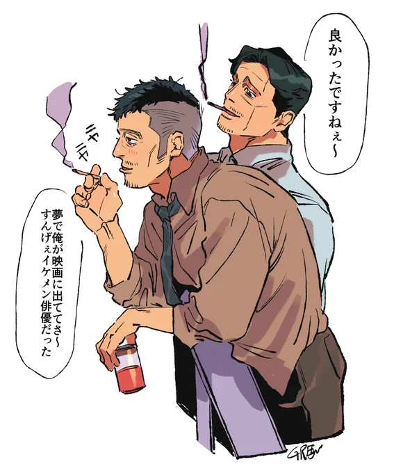リーマンパロ、門i倉と菊i田

in喫煙所にて 