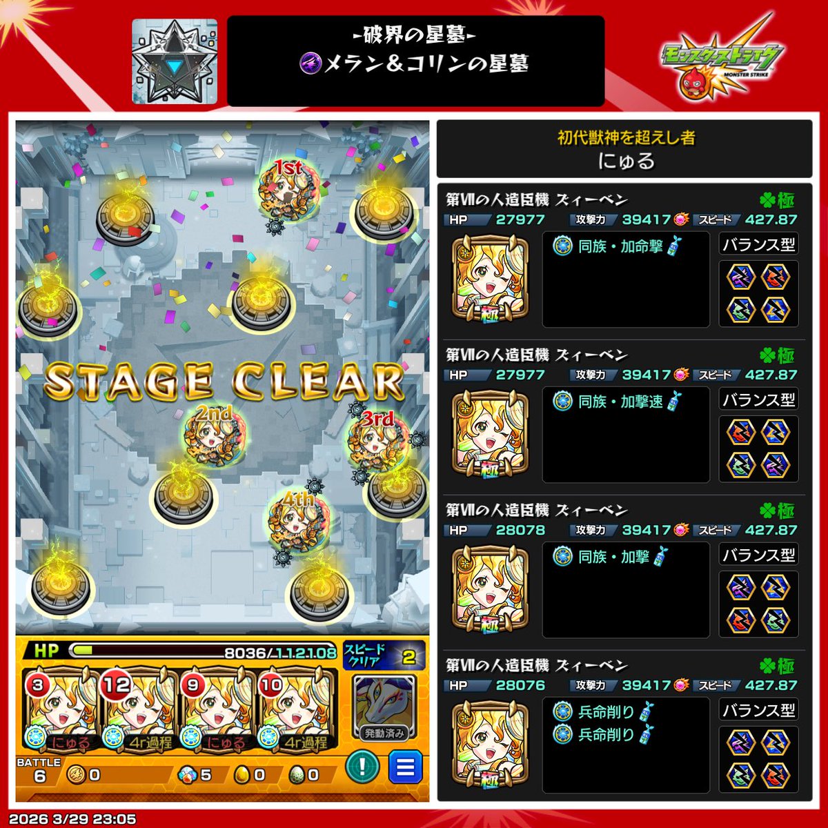 にゅる tweet media