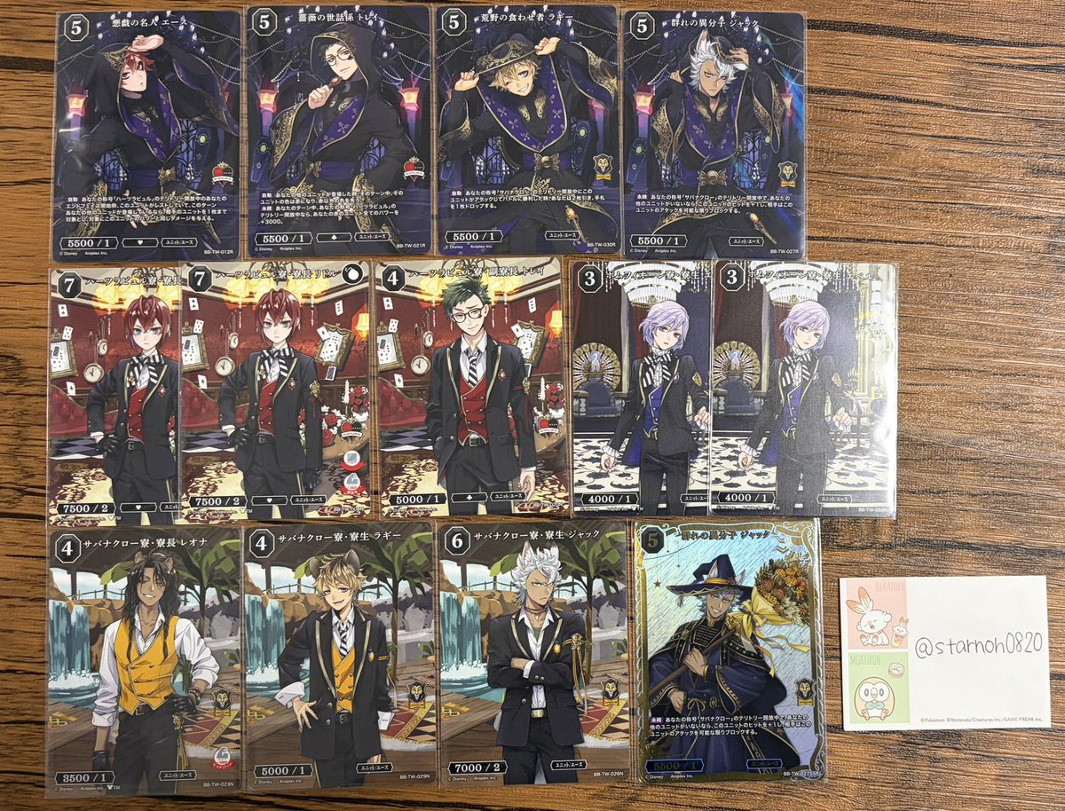 カナン tweet media