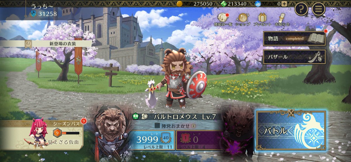 うっち～ tweet media