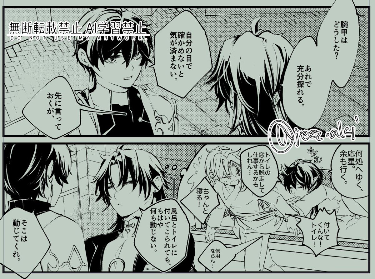 昌(あき) tweet media